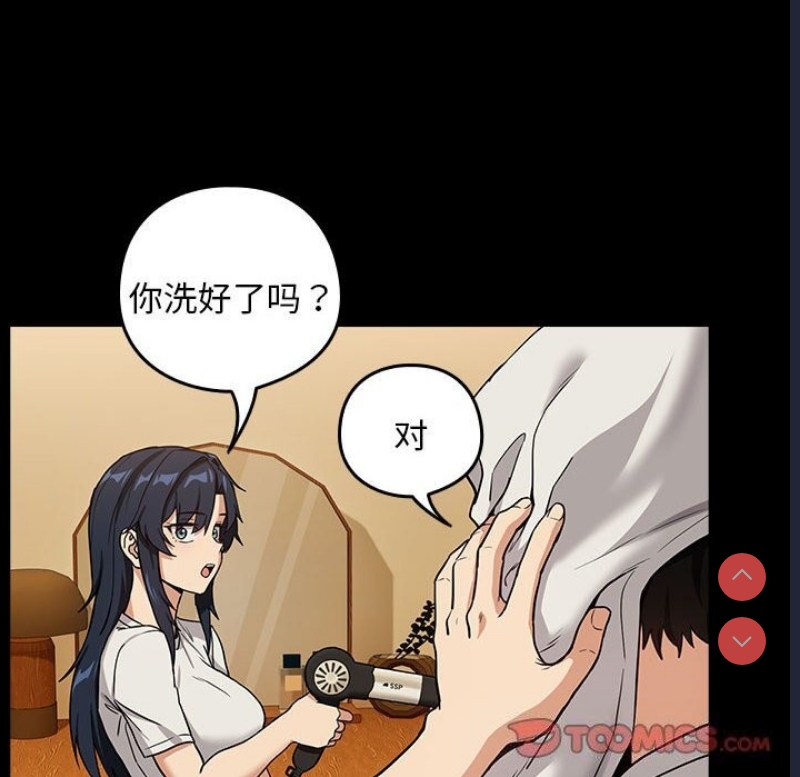 下班后的秘密关系
