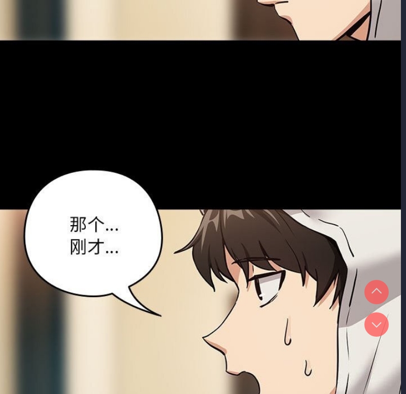 下班后的秘密关系