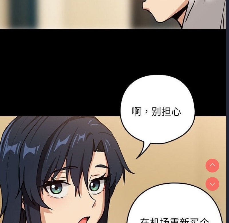 下班后的秘密关系