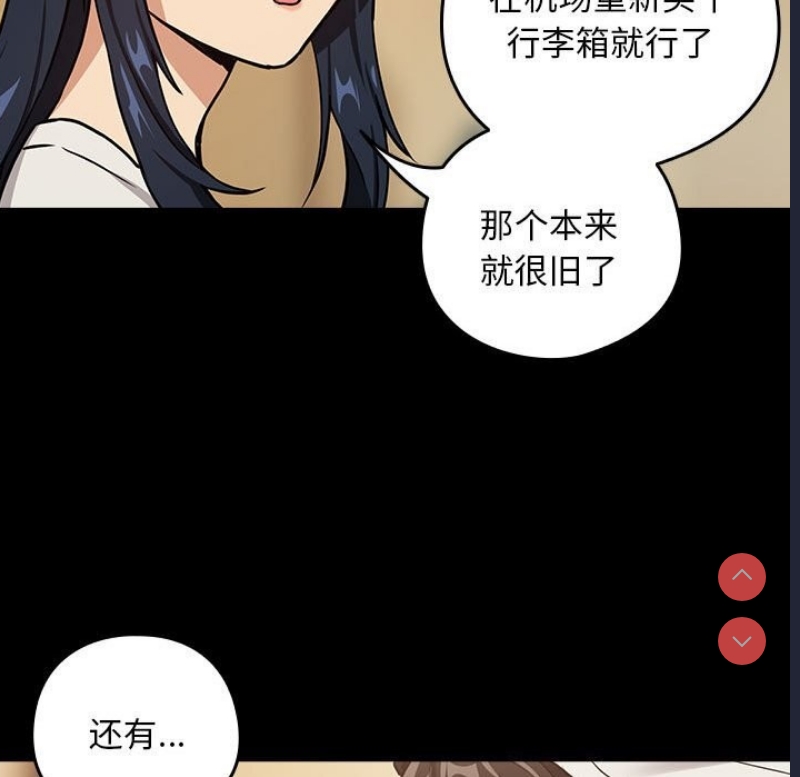 下班后的秘密关系