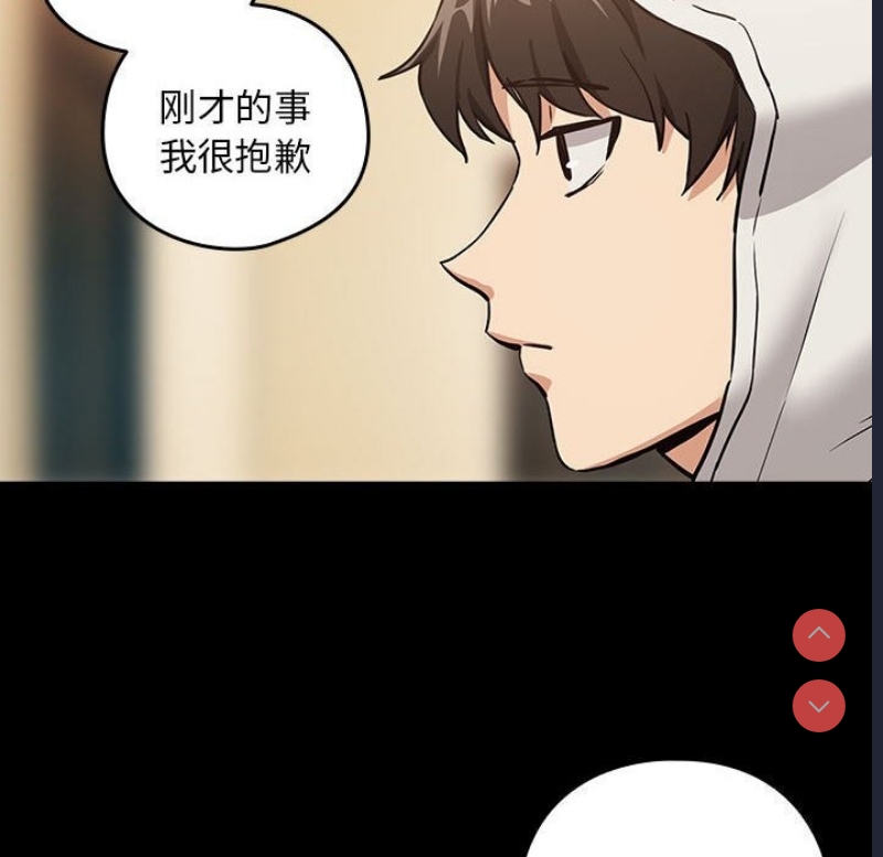 下班后的秘密关系
