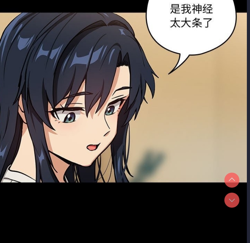 下班后的秘密关系