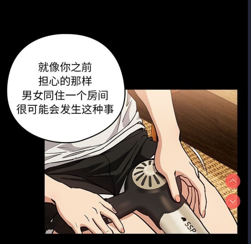 下班后的秘密关系