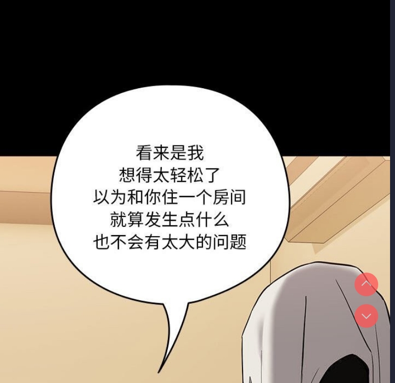 下班后的秘密关系
