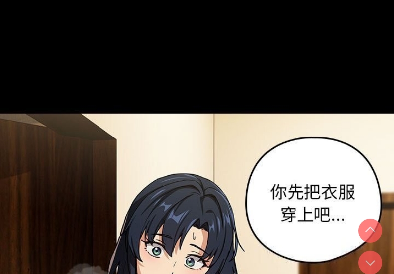 下班后的秘密关系