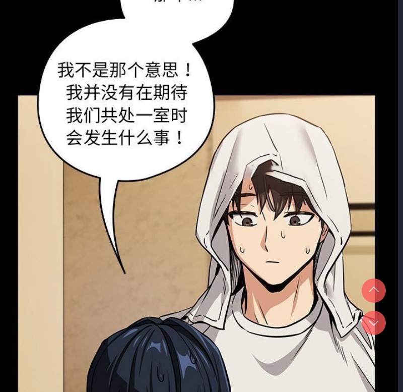 下班后的秘密关系