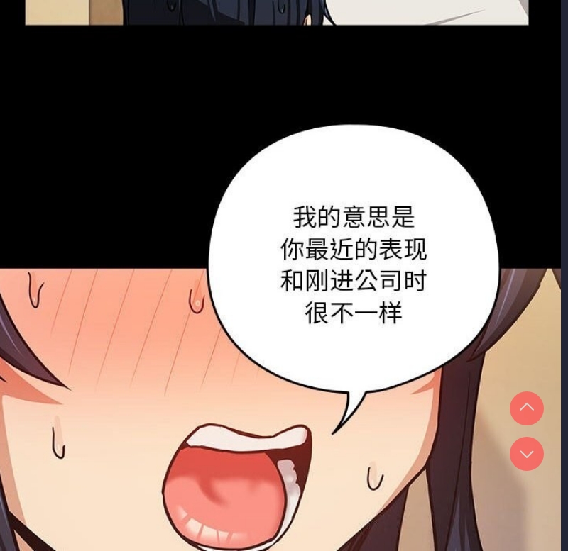 下班后的秘密关系
