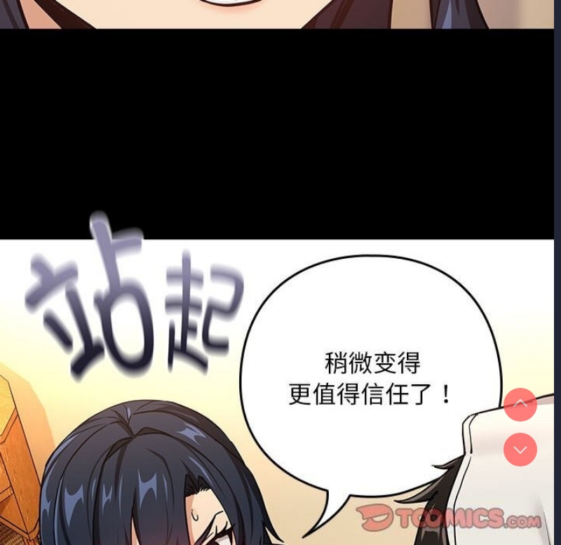 下班后的秘密关系