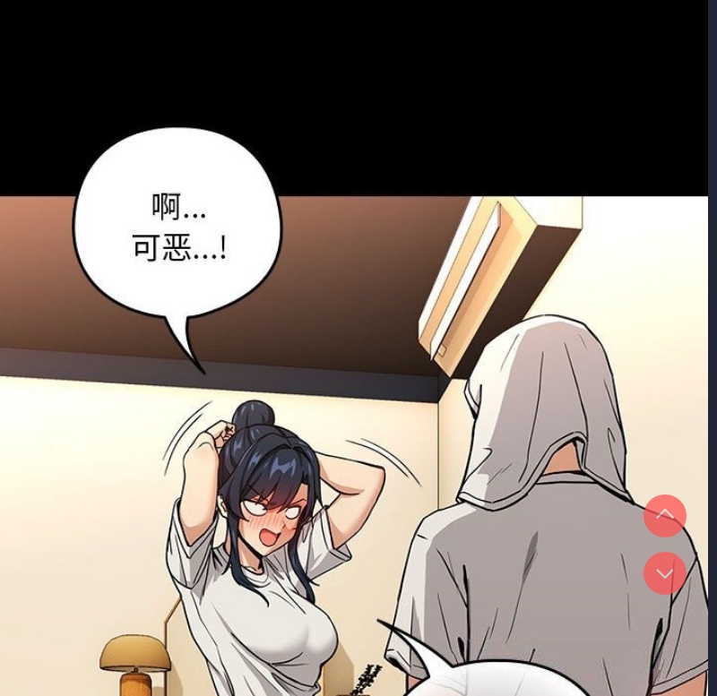 下班后的秘密关系
