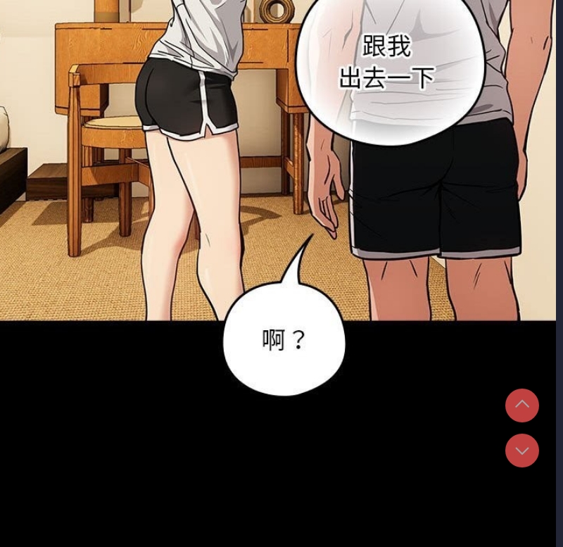 下班后的秘密关系