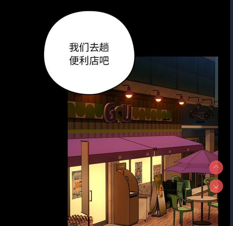 下班后的秘密关系