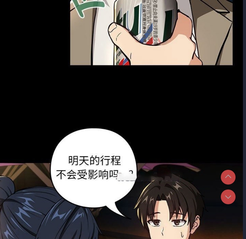 下班后的秘密关系