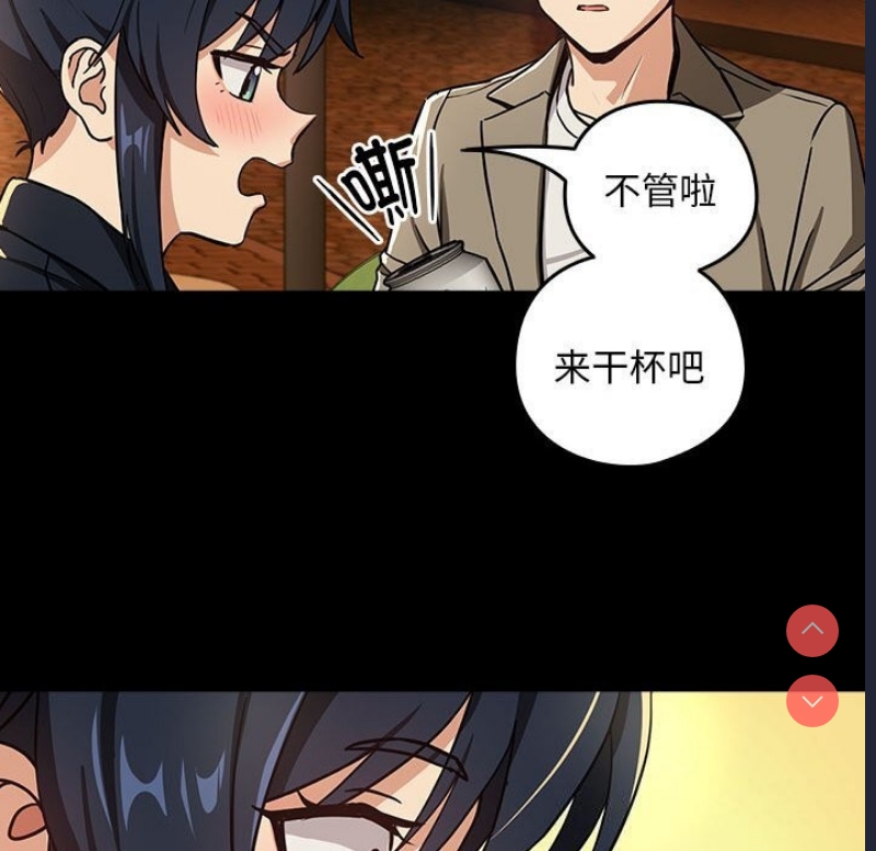 下班后的秘密关系