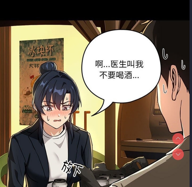 下班后的秘密关系