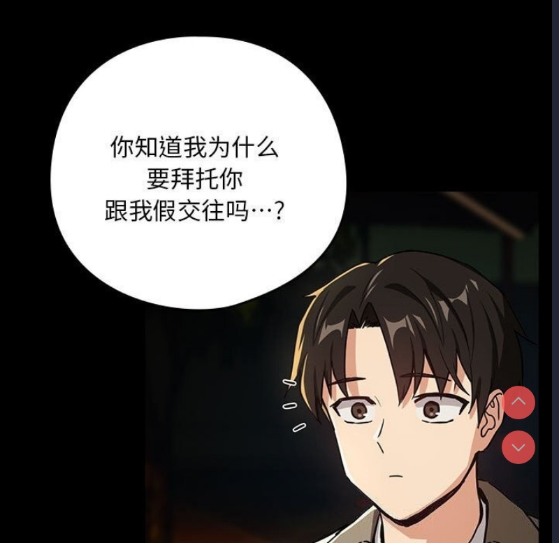 下班后的秘密关系