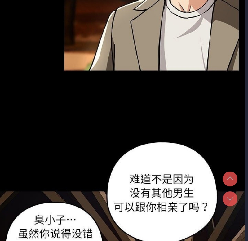 下班后的秘密关系