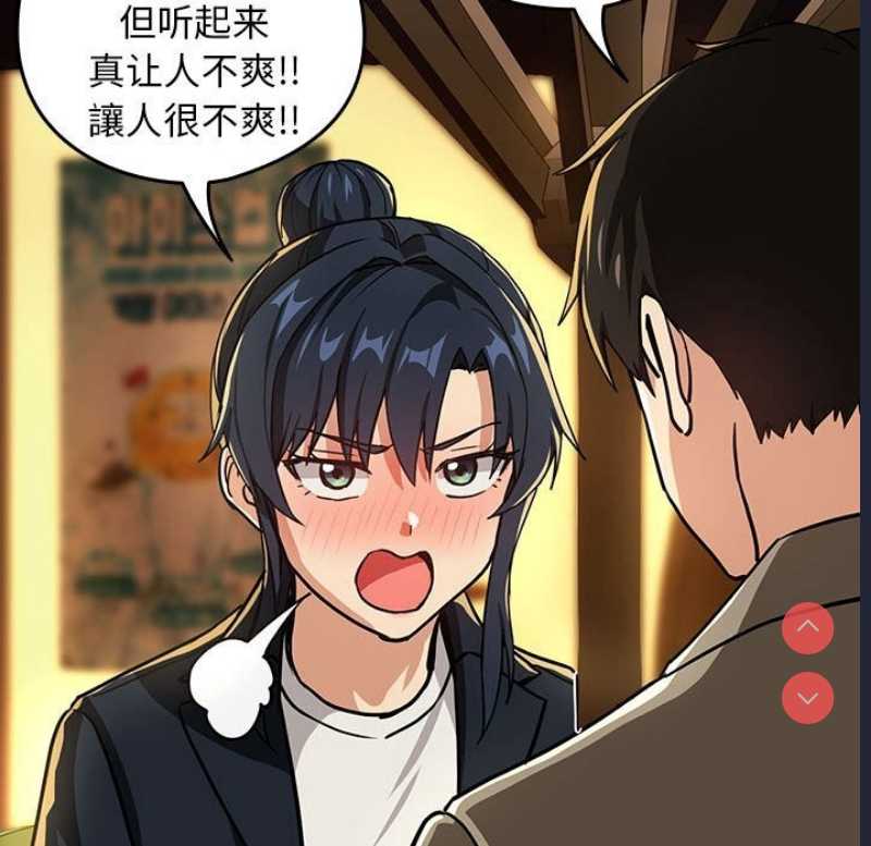 下班后的秘密关系