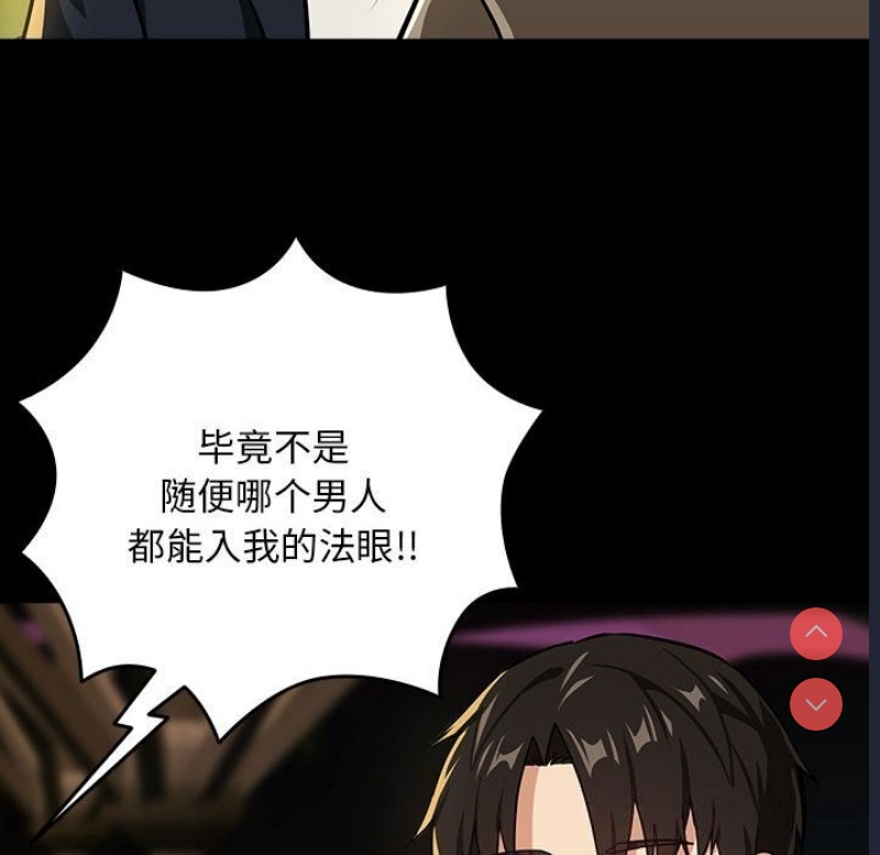 下班后的秘密关系
