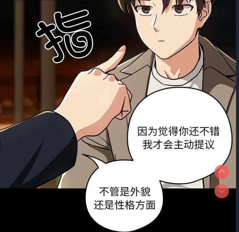 下班后的秘密关系