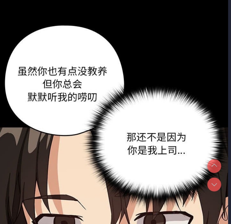 下班后的秘密关系