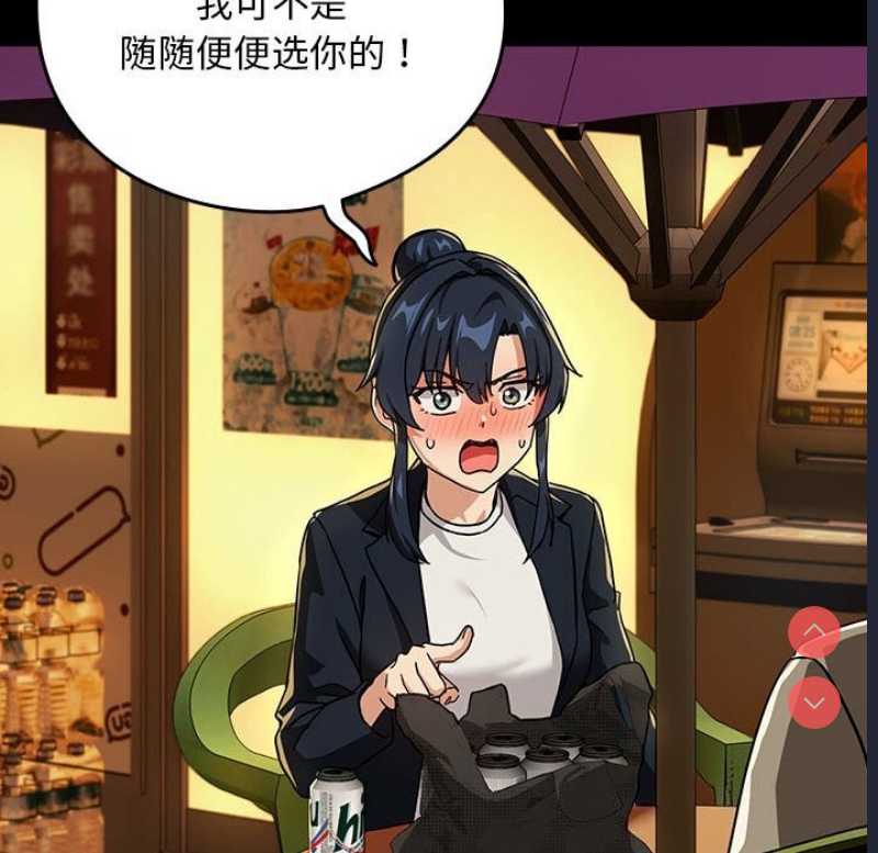 下班后的秘密关系