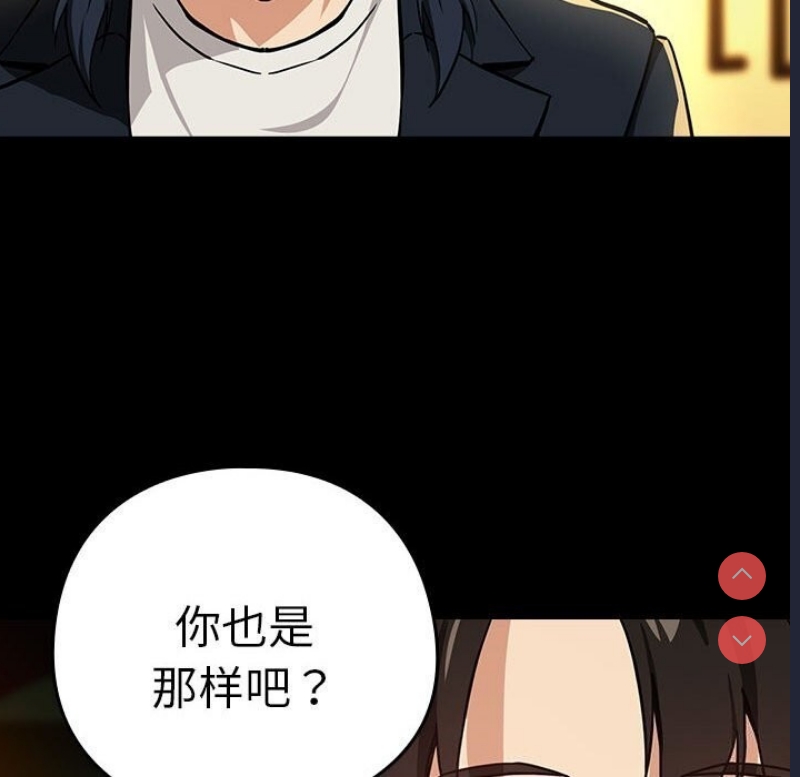 下班后的秘密关系