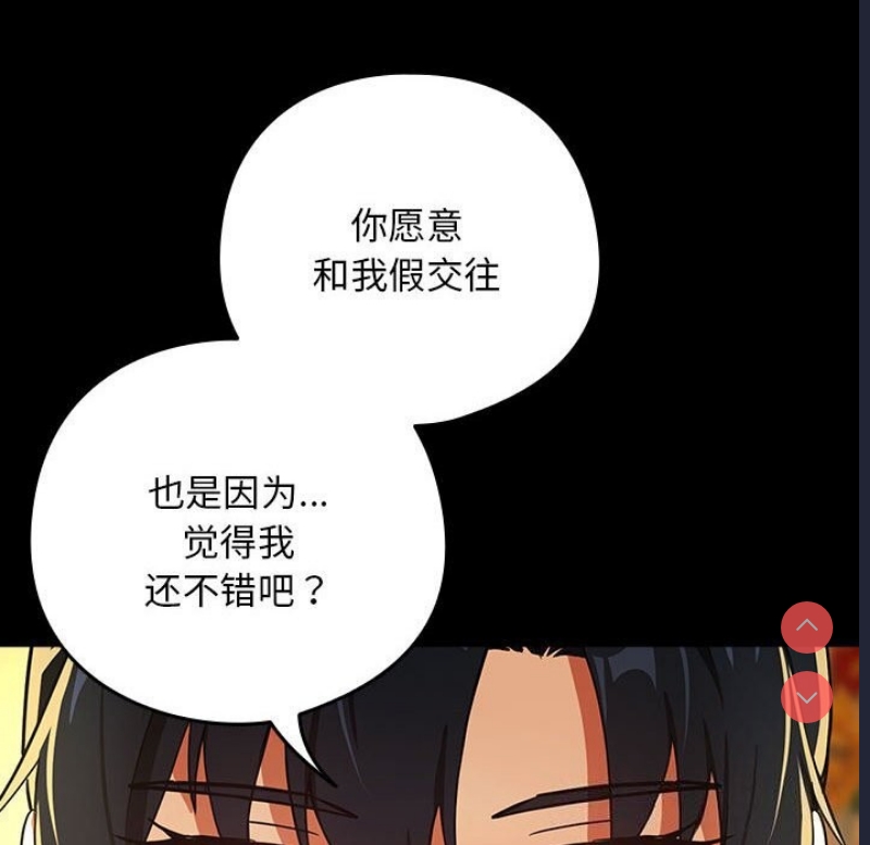 下班后的秘密关系