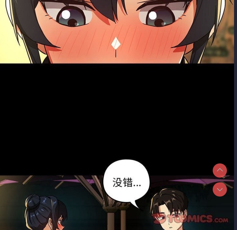 下班后的秘密关系