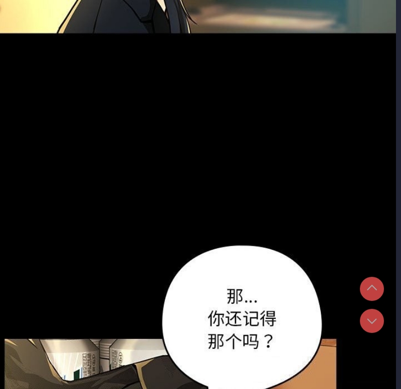下班后的秘密关系