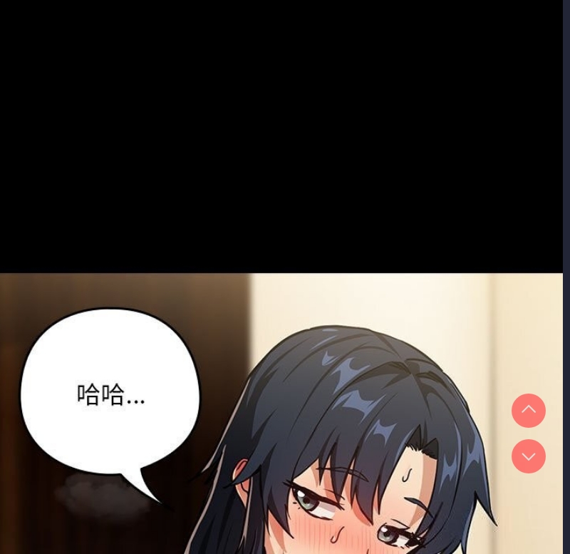 下班后的秘密关系