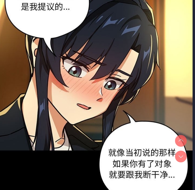 下班后的秘密关系