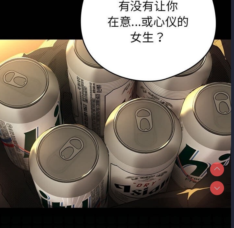 下班后的秘密关系