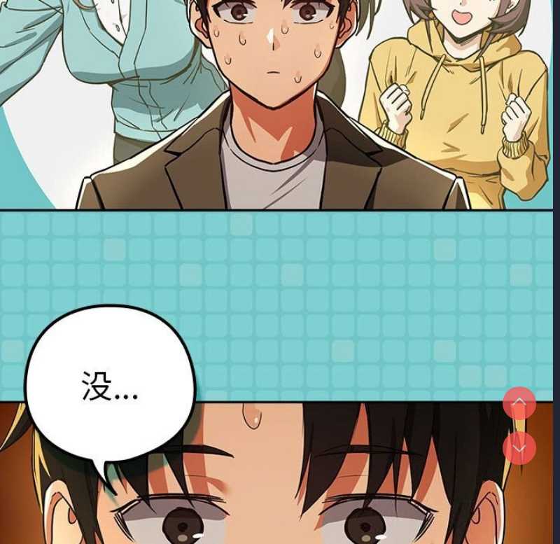 下班后的秘密关系