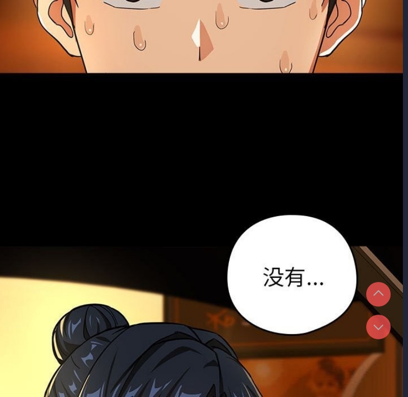 下班后的秘密关系