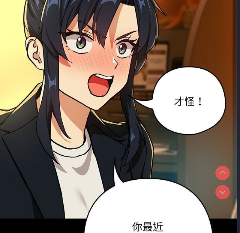 下班后的秘密关系