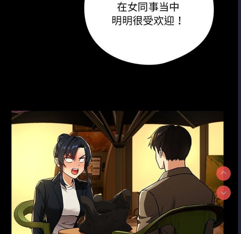 下班后的秘密关系