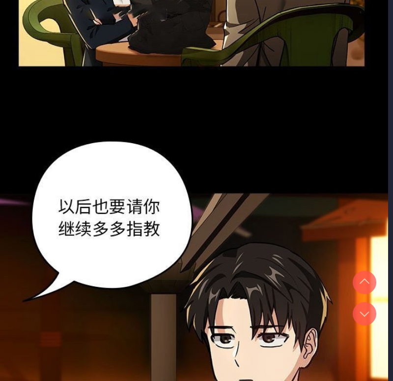 下班后的秘密关系