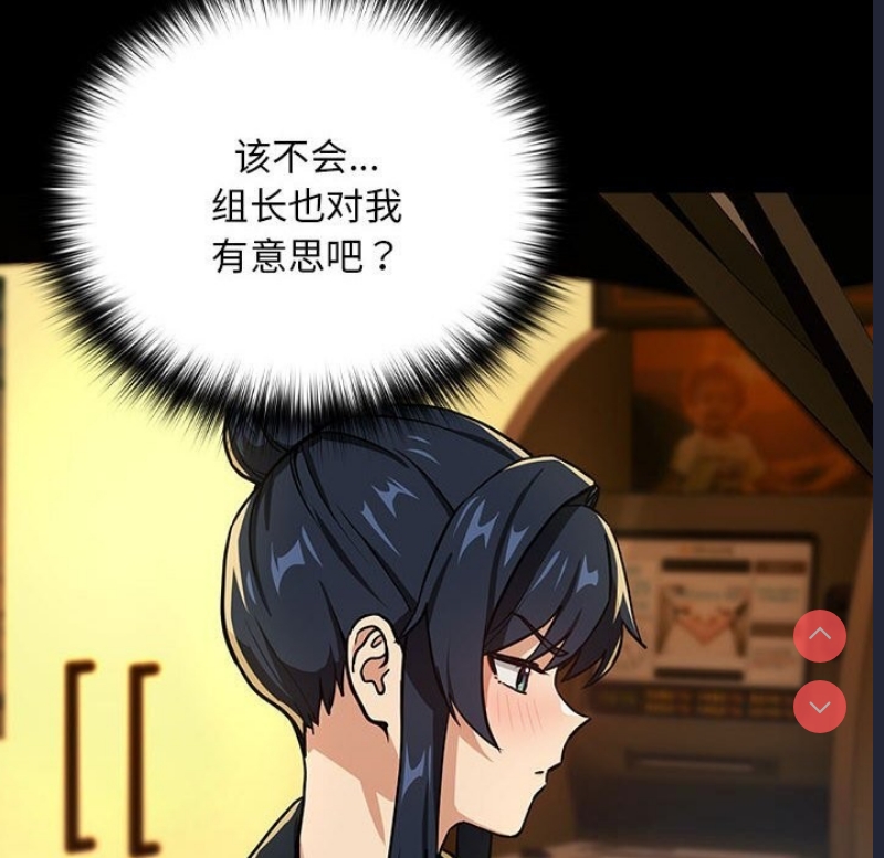 下班后的秘密关系