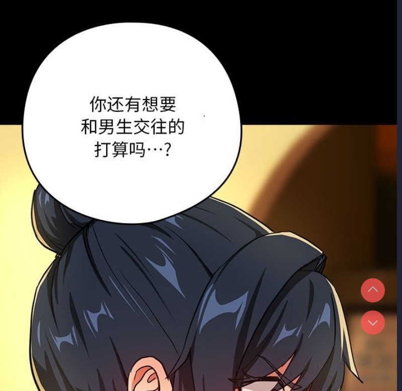 下班后的秘密关系