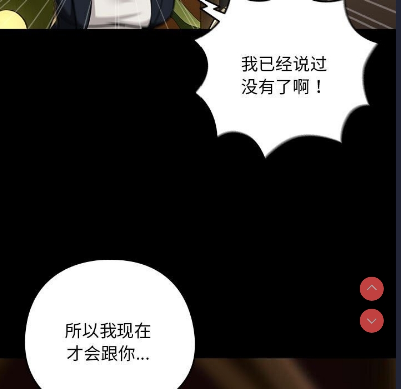 下班后的秘密关系