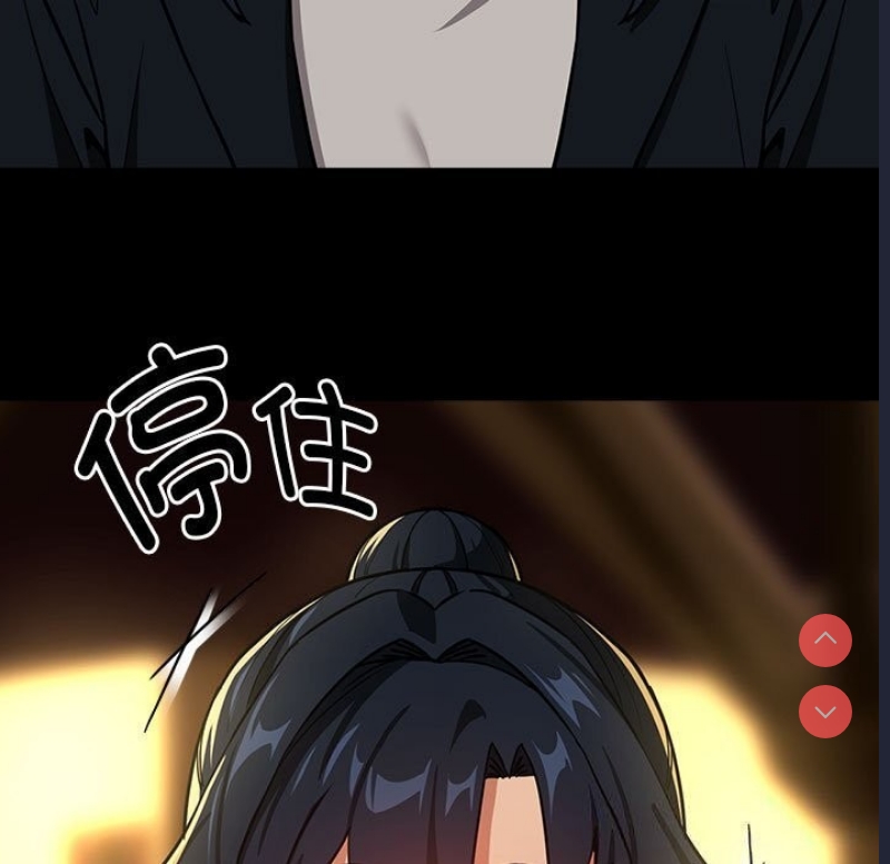 下班后的秘密关系