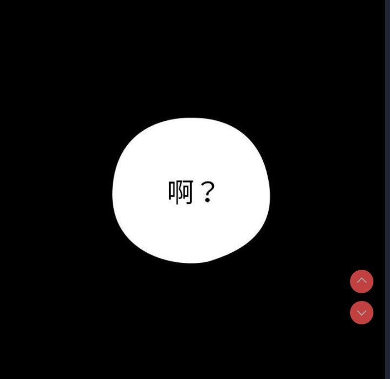 下班后的秘密关系