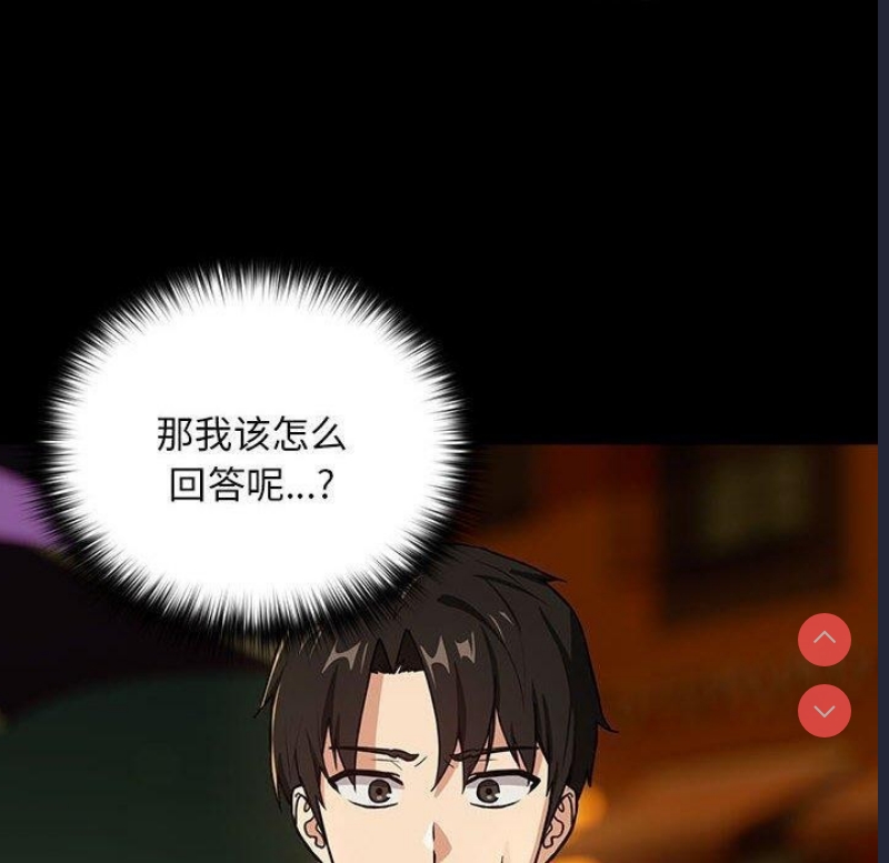 下班后的秘密关系