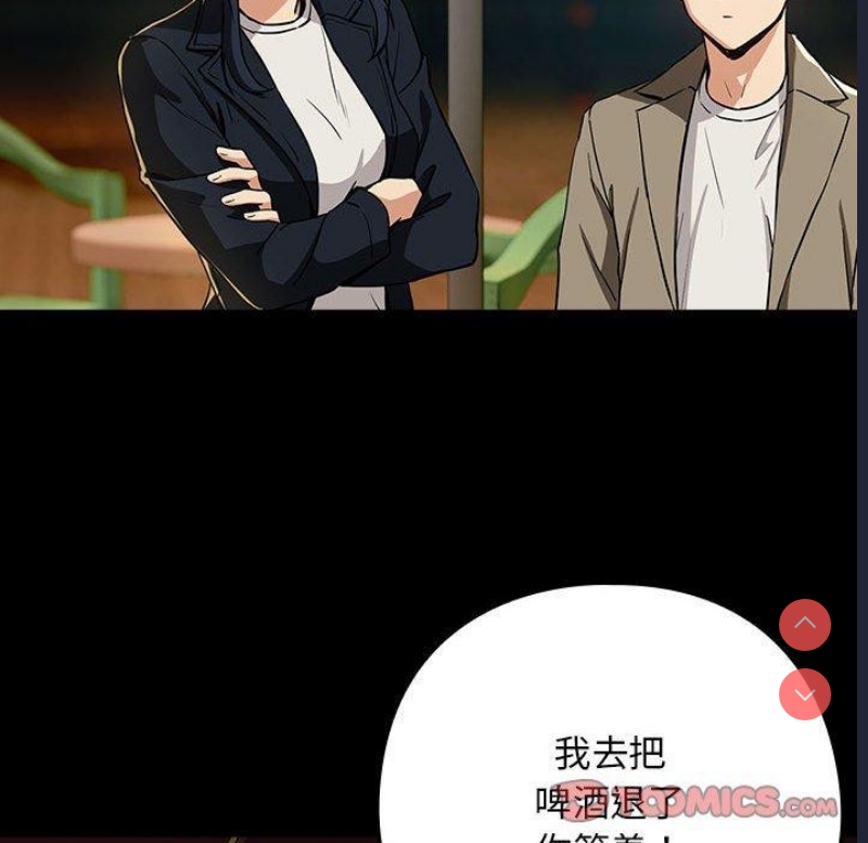下班后的秘密关系