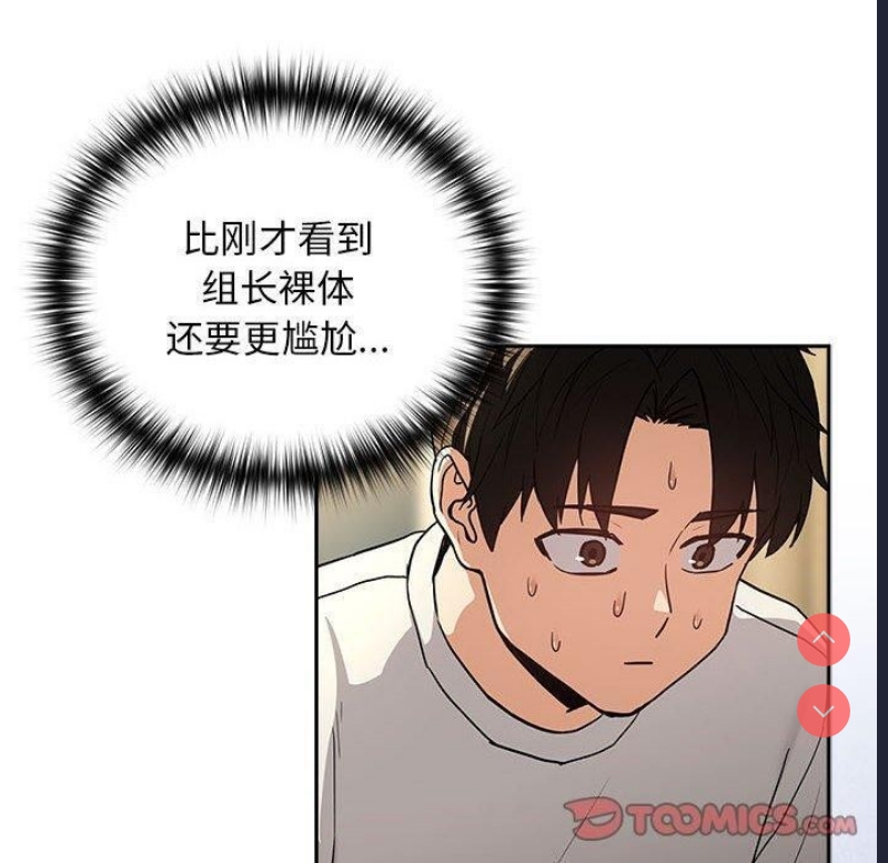 下班后的秘密关系