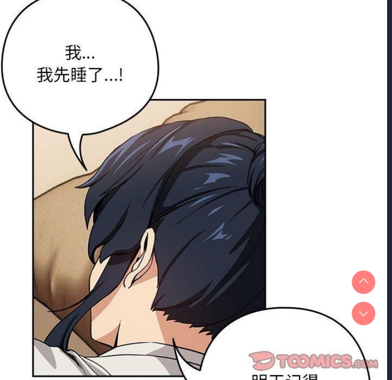 下班后的秘密关系