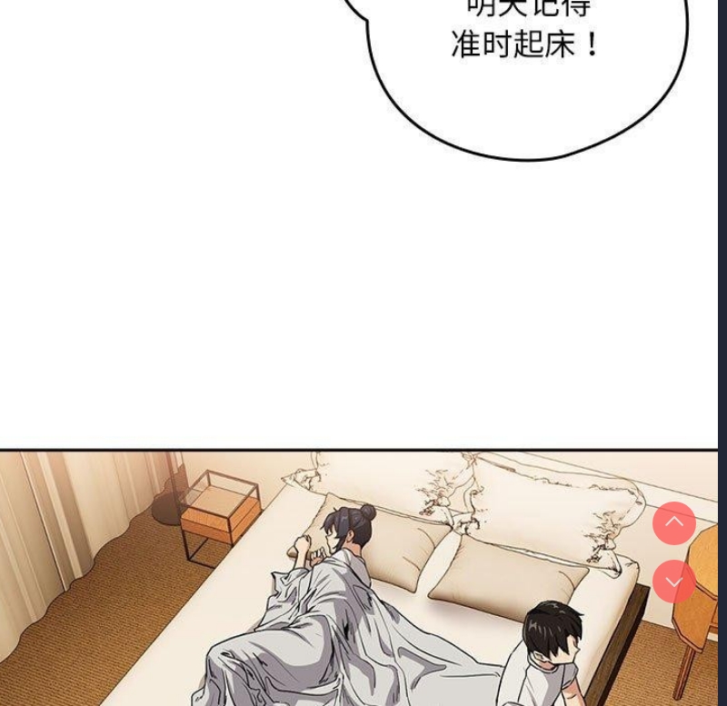 下班后的秘密关系