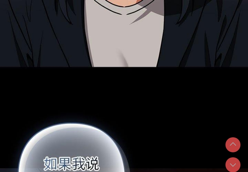 下班后的秘密关系