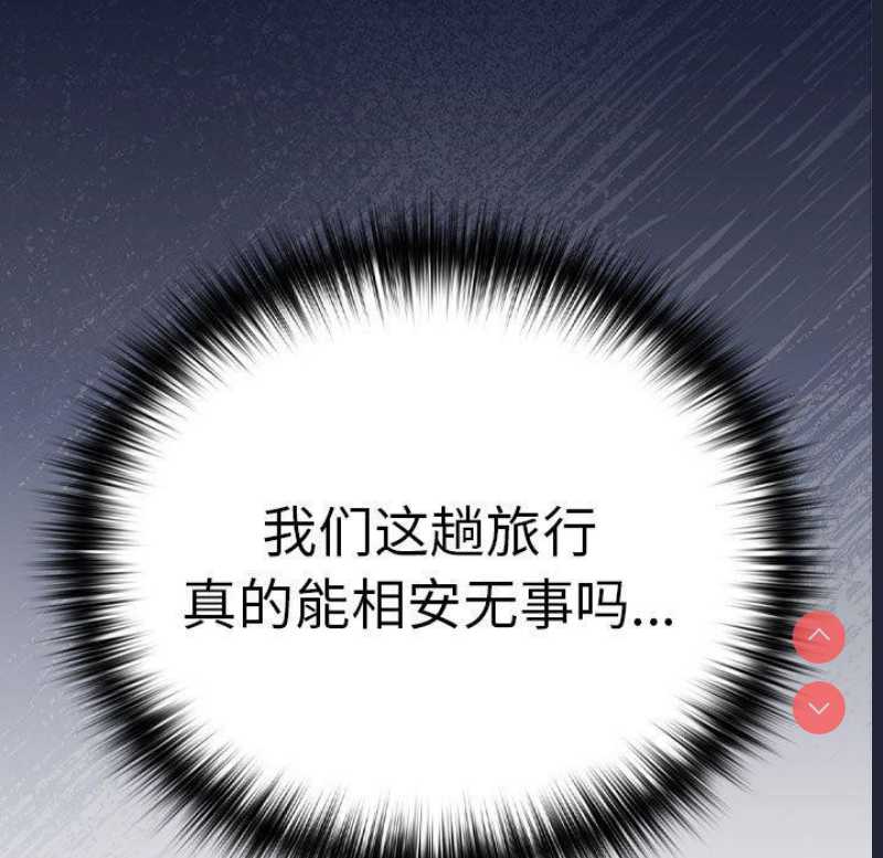下班后的秘密关系