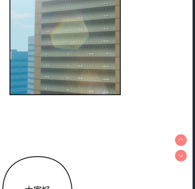 下班后的秘密关系